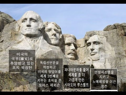 미국 중부 영상 답사기(아이오와에서 와이오밍까지)